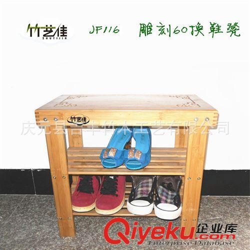 兒童家具廠供應竹木兒童換鞋試鞋凳 竹凳
