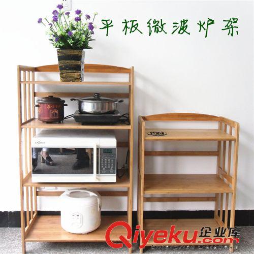 90鞋柜實(shí)木  楠竹家具廠家直銷(xiāo)電話架、雜物架  辦公茶幾