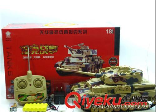 JH2171七通遙控坦克1:18