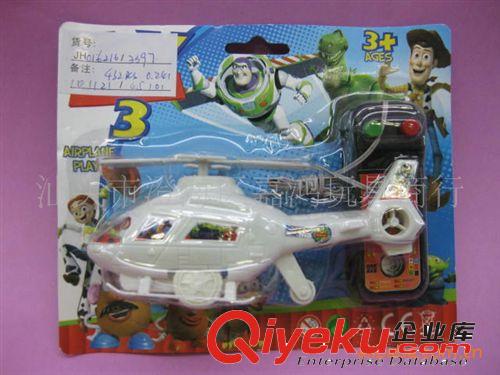 JH016216玩具總動員線控直升飛機