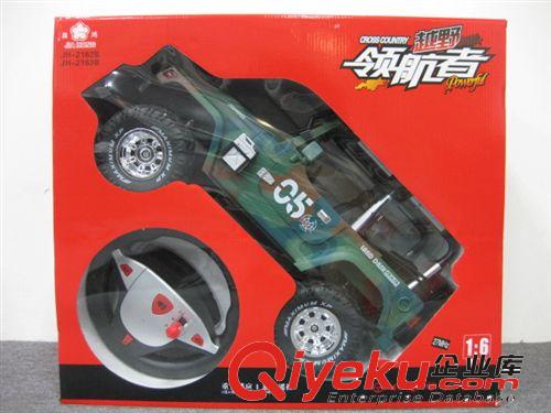 JH022163	 	  1：8方向盤遙控車越野
