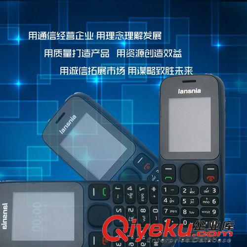 廠家熱銷LS300 GSM手持電話機 無線電話 移動電話 支持二次撥號原始圖片2