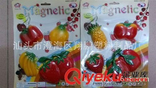 【樂(lè)美玩具】供應(yīng)2134塑料磁吸 4只小水果AB  冰箱貼磁貼