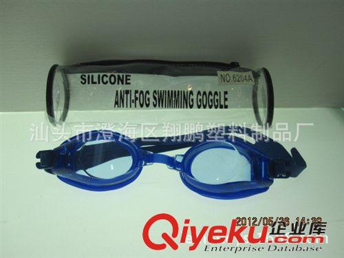 【樂美玩具】熱賣潛水鏡+呼吸管 游泳必備 下水專用 防水泳鏡批發(fā)