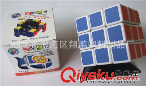 【樂美玩具】供應(yīng)白色極速競(jìng)賽三階魔方 比賽專用 益智玩具批發(fā)原始圖片2
