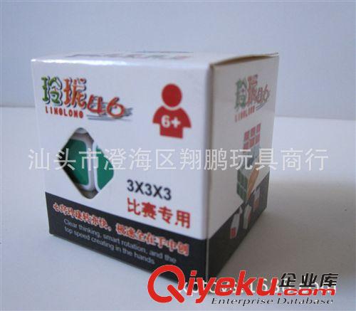 【樂(lè)美玩具】圣手魔方 黑色微調(diào)彈簧極光三階 兒童益智 玩具批發(fā)
