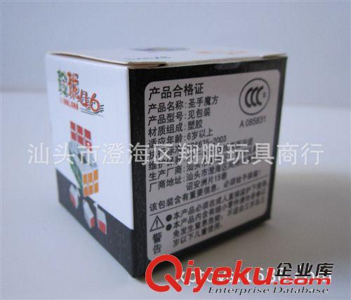 【樂(lè)美玩具】圣手魔方 黑色微調(diào)彈簧極光三階 兒童益智 玩具批發(fā)