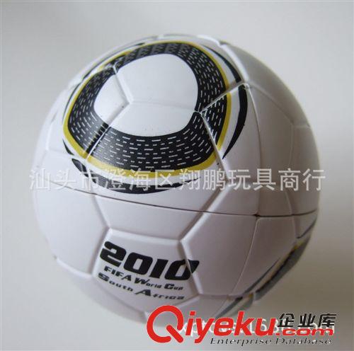 【樂美玩具】圣手魔方 日月星辰2010足球二階魔方 益智玩具批發(fā)原始圖片2