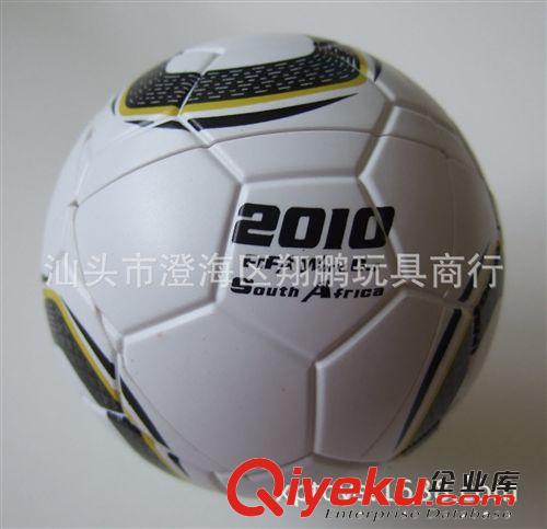 【樂美玩具】圣手魔方 日月星辰2010足球二階魔方 益智玩具批發(fā)原始圖片3