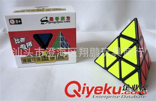 【樂美玩具】圣手魔方  極速競賽二階魔方 兒童益智玩具批發(fā)