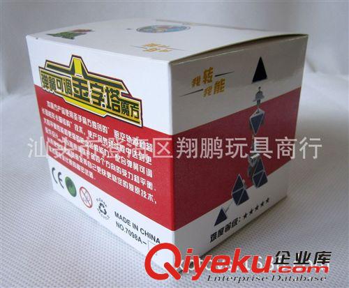 【樂美玩具】圣手魔方  黑色微調(diào)彈簧三角形 兒童益智 玩具批發(fā)