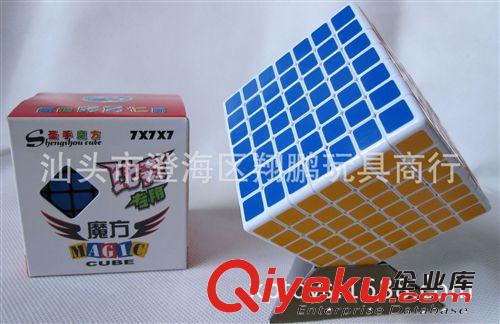 【樂美玩具】圣手魔方  速捷三階魔方 兒童益智 玩具批發(fā)