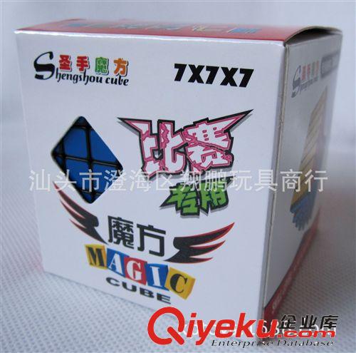 【樂美玩具】圣手魔方 白色微調(diào)彈簧七階魔方 兒童益智 玩具批發(fā)原始圖片2