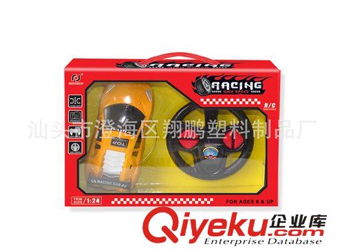 【樂美玩具】伙拼四通遙控仿真車 新款熱賣玩具  遙控車玩具批發(fā)