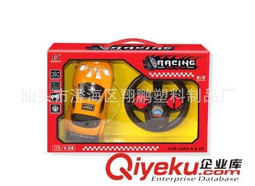 【樂美玩具】伙拼四通遙控仿真車 新款熱賣玩具  遙控車玩具批發(fā)