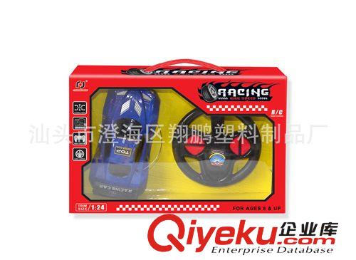 【樂美玩具】伙拼四通遙控仿真車 新款熱賣玩具  遙控車玩具批發(fā)