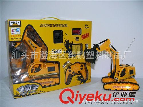 【樂美玩具】伙拼四通遙控仿真車 新款熱賣玩具  遙控車玩具批發(fā)