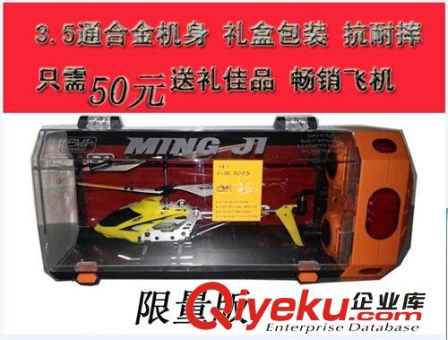 【樂美玩具】伙拼熱賣1：24四通柯尼塞格仿真跑車 遙控車玩具批發(fā)