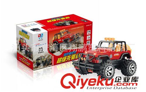 【樂美玩具】供應(yīng)3.5通ykfj批發(fā) 熱賣ykfj ykfj批發(fā)