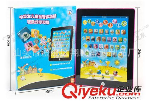 【樂(lè)美玩具】伙拼伙拼IPAD平板電腦 觸屏學(xué)習(xí)機(jī)益智啟蒙玩具批發(fā)