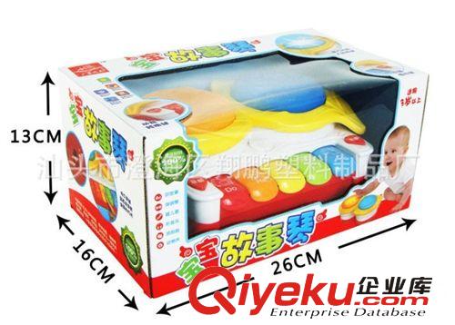 【樂美玩具】玩具琴批發 電動手拍琴 學習琴 過家家玩具卡通琴原始圖片2