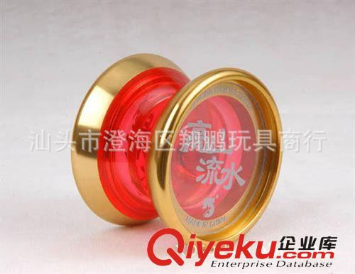 【樂美玩具】新款合金YOYO球 高山流水 溜溜球 學(xué)校周邊熱銷玩具