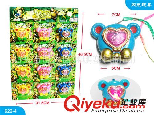 【樂美玩具】供應5燈12首歌閃光美仙女魔法棒 玩具批發 玩具專賣