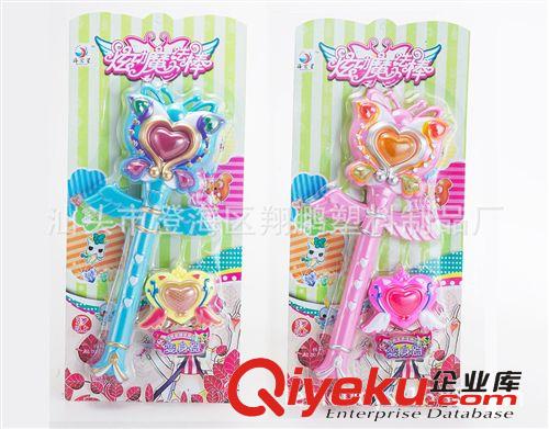 【樂美玩具】伙拼電動燈光音樂天使魔法棒仙女棒 過家家玩具批發(fā)