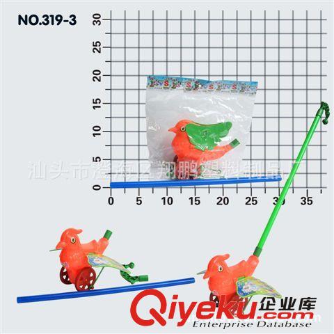 【樂美玩具】供應手推飛鳥（手推鸚鵡） 益智玩具 熱賣手推玩具