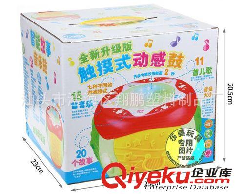 【樂美玩具】熱賣觸摸智能故事動(dòng)感鼓 啟蒙玩具 嬰幼兒教具批發(fā)原始圖片2