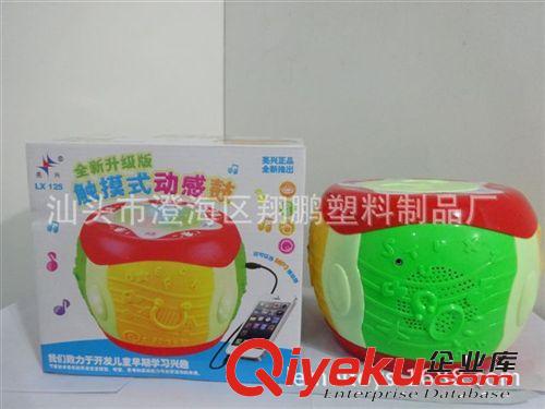 【樂美玩具】熱賣觸摸智能故事動(dòng)感鼓 啟蒙玩具 嬰幼兒教具批發(fā)原始圖片3
