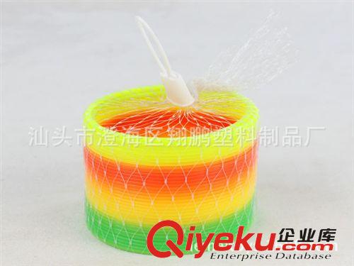 【樂美玩具】熱賣8.6*10彩虹圈 兒童益智啟蒙彩虹圈 魔術(shù)玩具批發(fā)