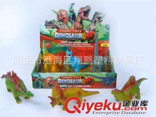 【樂(lè)美玩具】熱賣搪膠恐龍 軟膠玩具 熱賣益智玩具 新款熱賣玩具