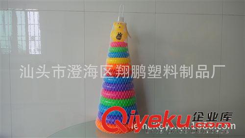 【樂美玩具】彩虹套圈印球(13個(gè)圈) 熱賣益智兒童玩具 熱賣彩虹圈