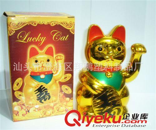 【乐美玩具】8寸招财猫 开运金猫 开业摆件招财金猫 塑料玩具批发