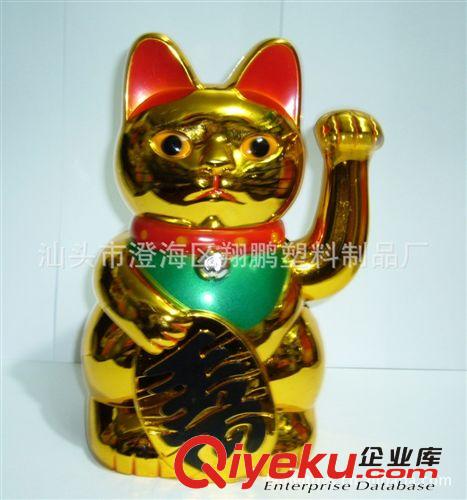 【乐美玩具】8寸招财猫 开运金猫 开业摆件招财金猫 塑料玩具批发