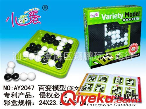 【樂美玩具】小巨蛋專利產品 動物迷宮(英文)  兒童益智玩具批發