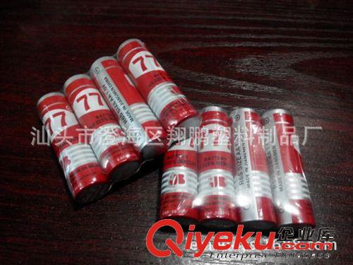 【樂(lè)美玩具】伙拼直銷(xiāo)5號(hào)777電池 放電40分鐘的電池 玩具電池批發(fā)