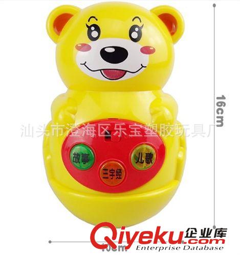 新款動物不倒翁故事機 （帶故事 兒歌 三字經(jīng)）兩款原始圖片2