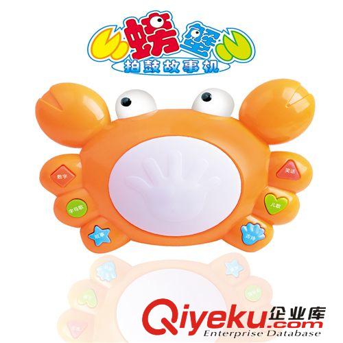 嬰幼兒益智玩具快樂星貓故事機(jī)益智早教機(jī)玩具08666