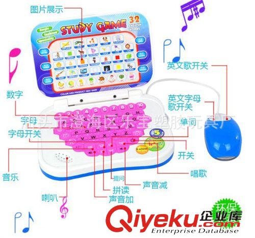 益智玩具嬰兒早教機(jī) 帶鼠標(biāo)音樂(lè)學(xué)習(xí)機(jī) 兒童電腦式唱歌教具 69811