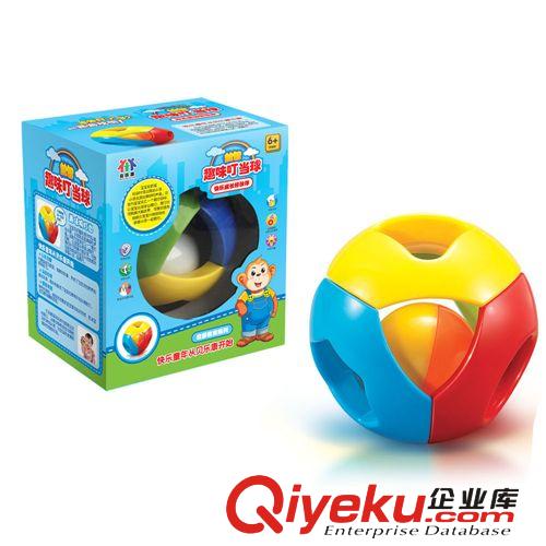 貝樂(lè)康疊疊樂(lè)益智玩具 寶寶智力早教玩具 趣味疊疊杯69683