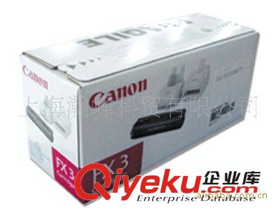 佳能FX-3鼓（適用于佳能1200等機(jī)器）原始圖片3