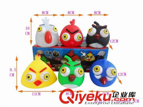 搪膠系列 擠眼發光青蛙 青蛙公仔玩偶 卡通動物 洗澡玩具供應