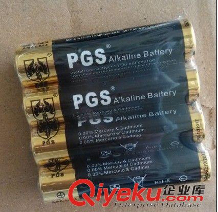 電池批發(fā) 1.5V堿性電池 7號電池 放電2小時 強力 高品質 PGS牌