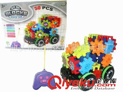 搖控積木火車 積木火車  玩具火車 批發 遙控車 遙控積木車原始圖片3