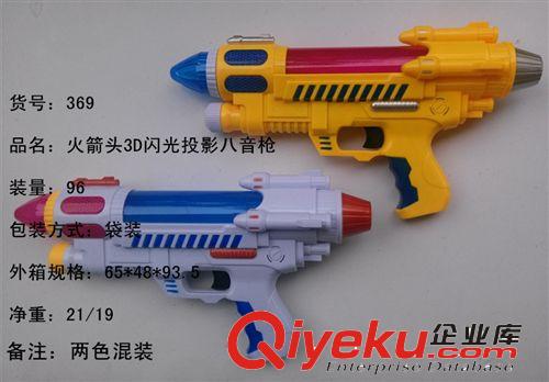 熊二3D激光太空槍 電動(dòng)投影槍 電動(dòng)槍 兒童玩具 塑料玩具