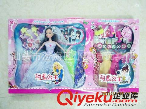 娃娃玩具 芭比玩具 甜美閨房B8001 本產品有3C認證原始圖片2