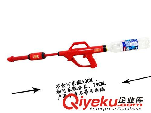 對打水槍 可樂瓶水槍 氣壓 50CM 水槍 打水戰 長水槍原始圖片2