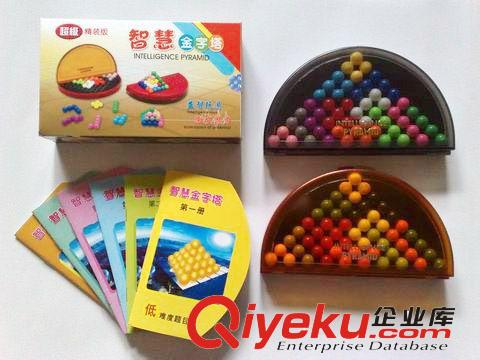 啟智玩具 智慧金字塔 1223b塑料玩具 批發(fā) 彩盒包裝 專(zhuān)利產(chǎn)品原始圖片3